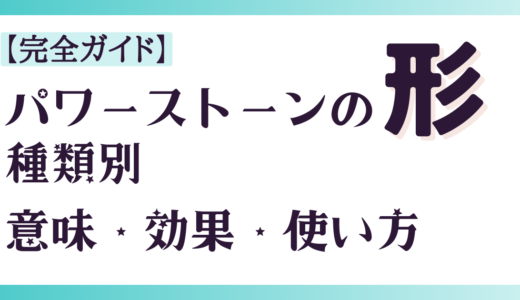 下のソーシャルリンクからフォロー