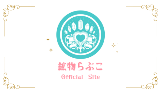 クリスタルコミュニケーション