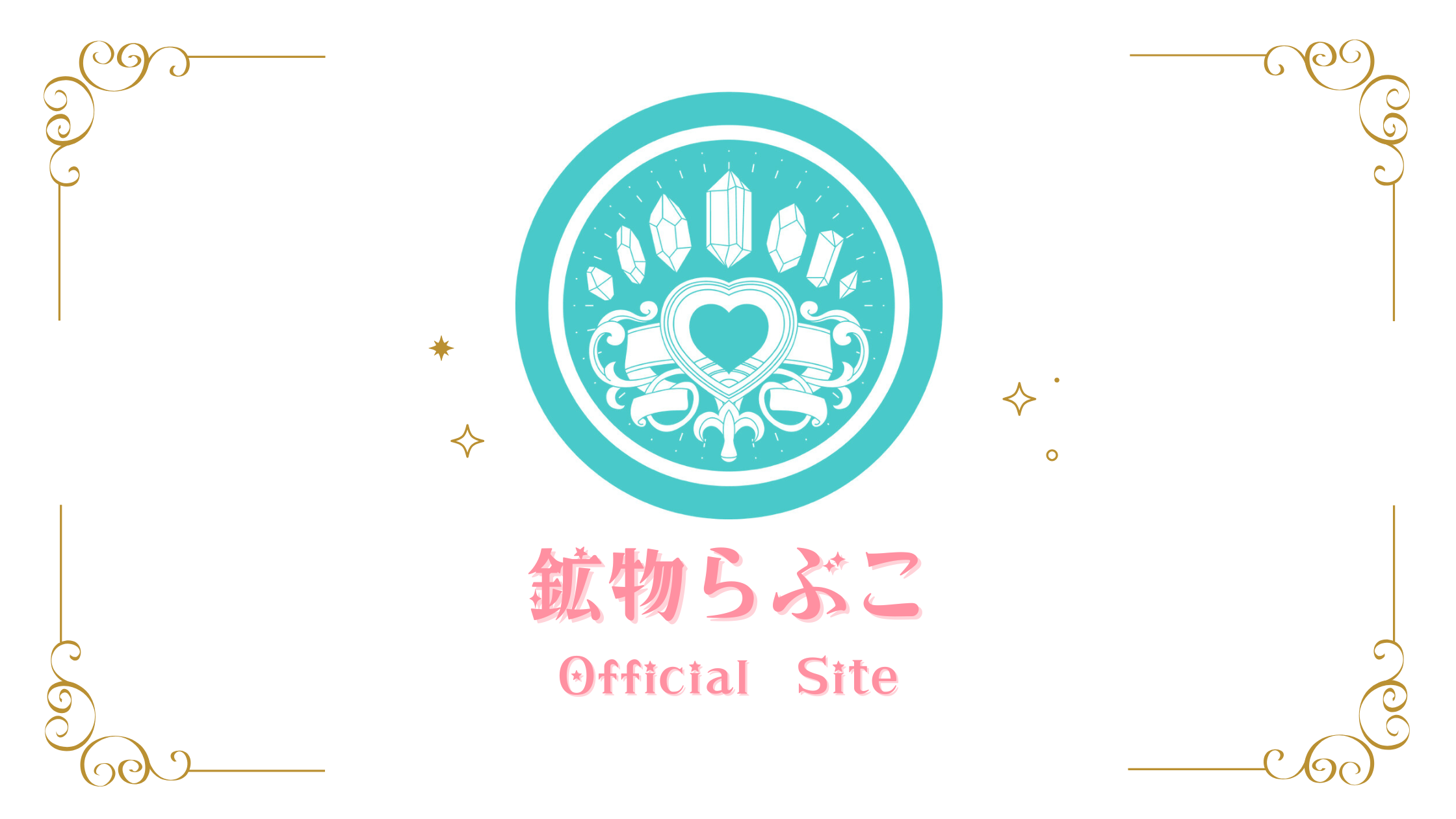 プロフィール背景画像